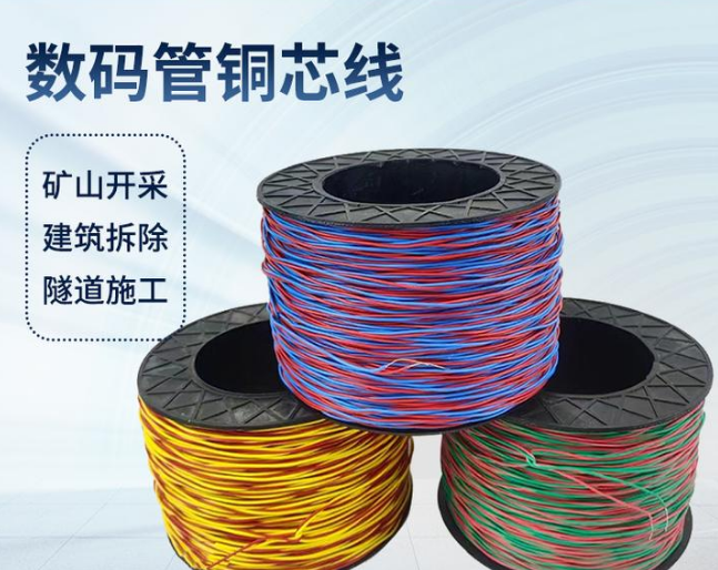 漯河如何正确使用放炮线爆破母线