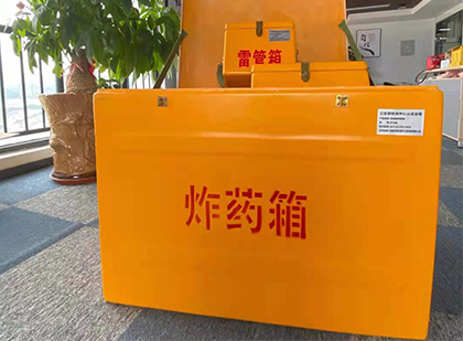 漯河炸药箱的意义