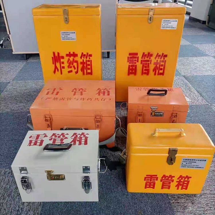 漯河雷管炸药箱常用材质解析：安全与适配性的双重考量