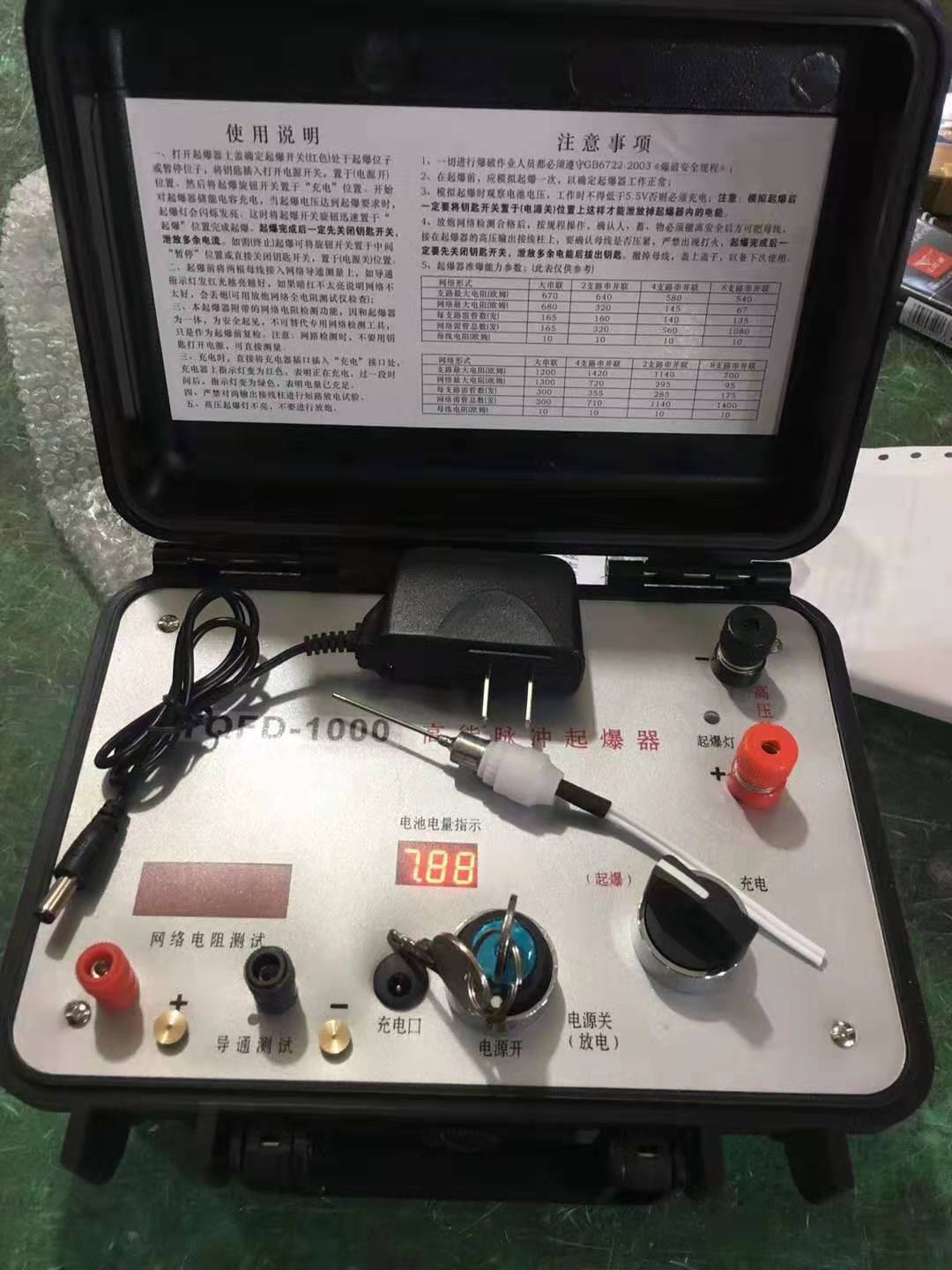 漯河发爆器（矿用起爆器）：爆破作业的“总开关”，你真的了解它吗？