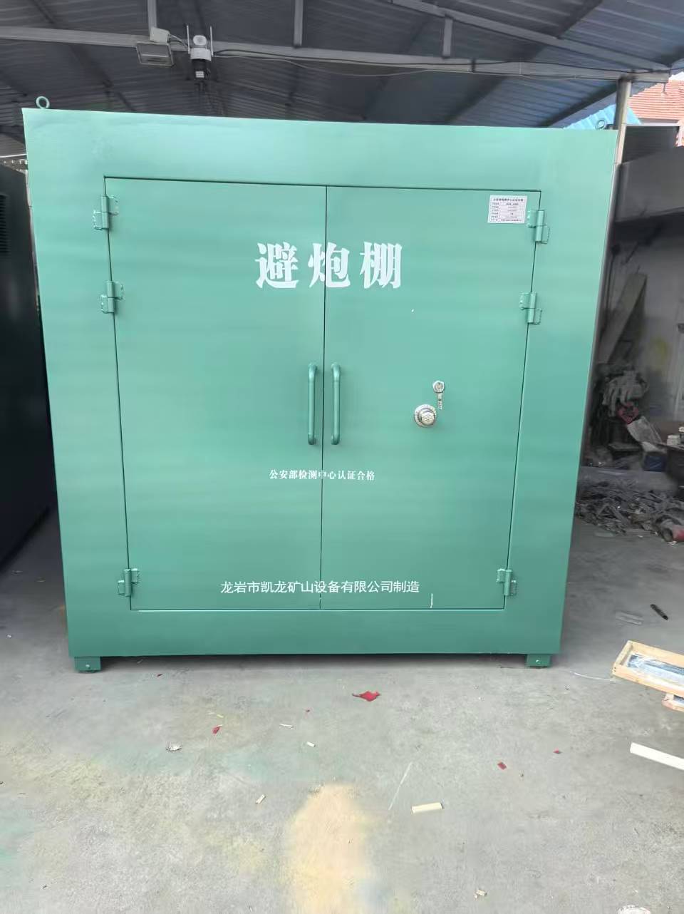 漯河露天作业爆破防护革命：避炮棚的多场景应用解析